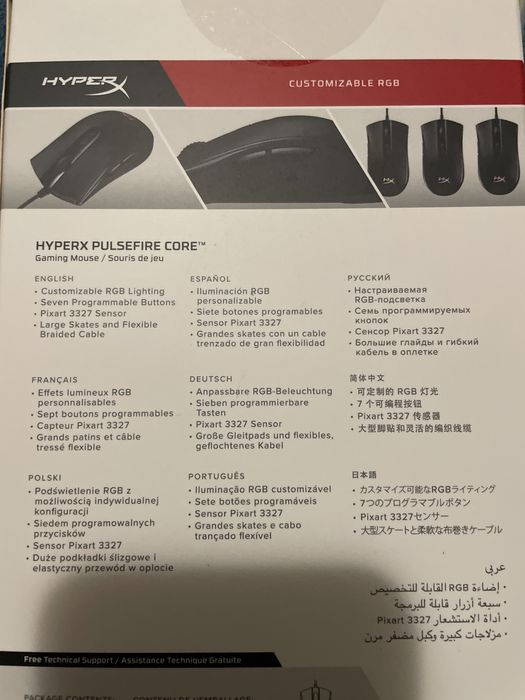 Rato Gaming HyperX Pulsefire Core - Como Novo (C/ Caixa)