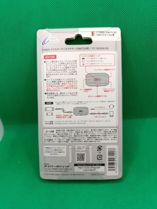 Adapter Audio Nintendo Switch1/2 Oled