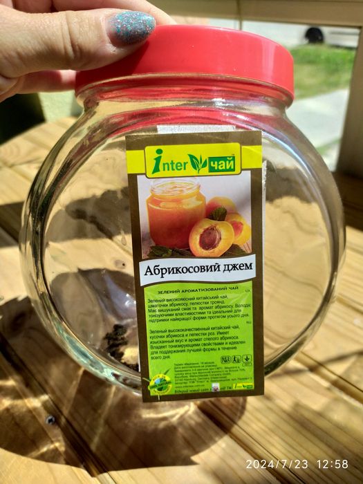 Скляна тара, банка з кришкою, банка,