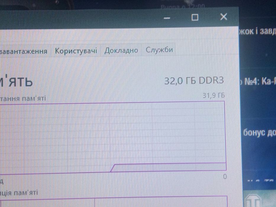 Ігровий пк xeon | rx 570