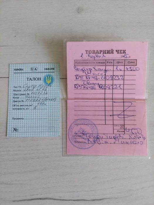 Мопед HONDA Lead AF48