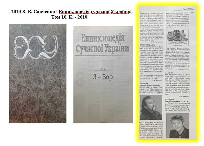 Картина. Масло. 90-е. Одесский археологический музей. Закипный В.А.