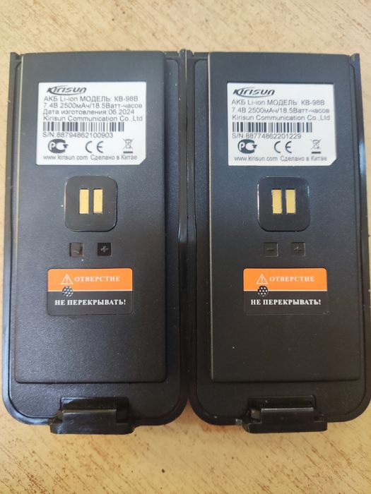 Kirisun DP990 UHF Цифрова рація