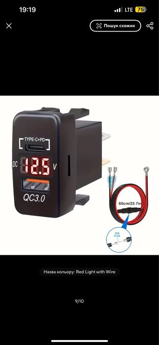 Адаптер  живлення Type C / PD + QC 3.0 (12В - 24В)