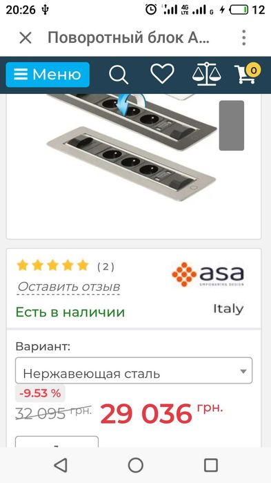 Versalogic adapter