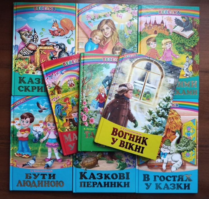 Набір дитячих книг