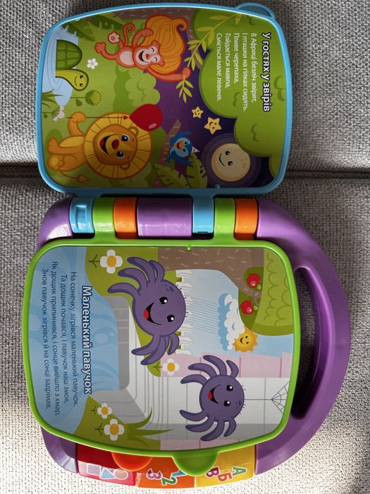 Музична книжечка з віршиками Fisher Price