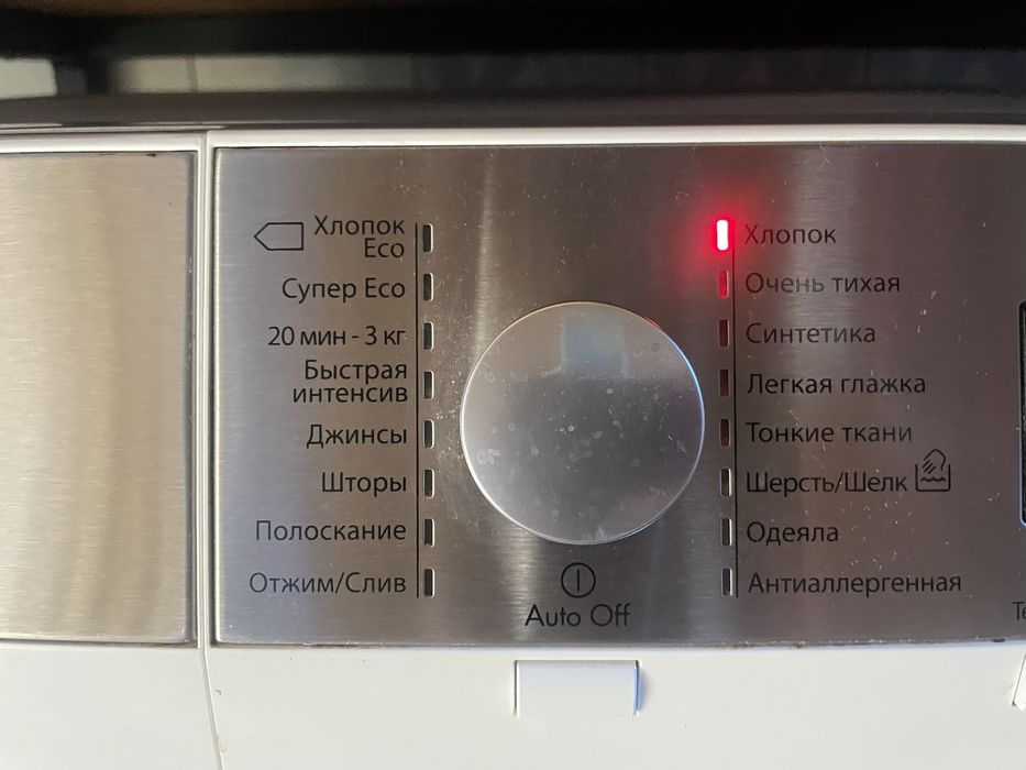 Пральна машина Aeg 6,5кг.