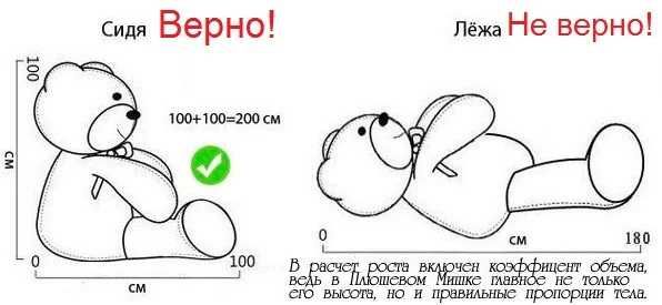 Великий плюшевий Єнот 80 см!