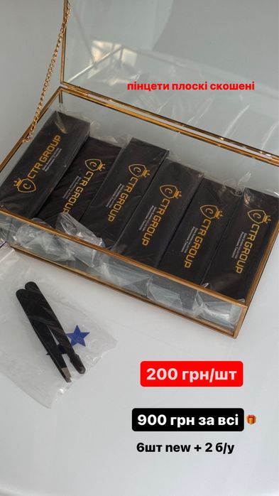 Машинки для перманенту/тату