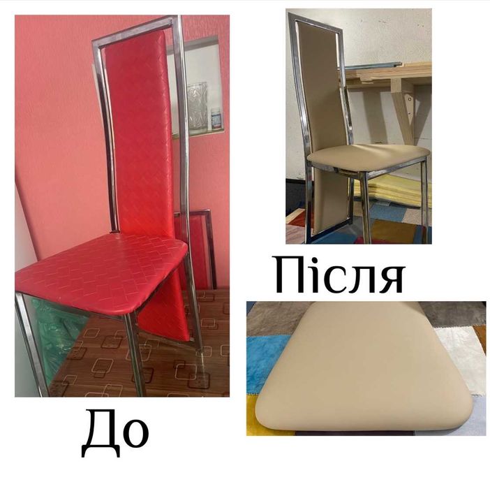 Перетяжка та Ремонт Меблів,Заміна плівки на фасадах мебели