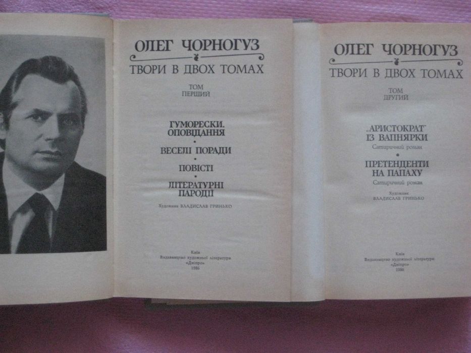 Юрій Смолич в 8т/ Іван Ле в 7т/ Петро Панч в 4т/ Олег Чорногуз в 2т