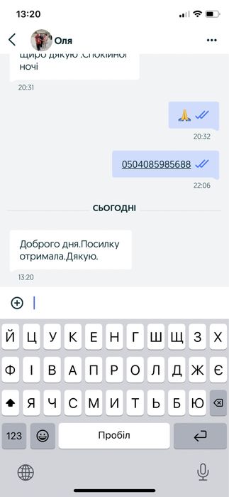 Защитное стекло Iphone 12 / 12 Pro | Всі моделі | Захисне скло айфон