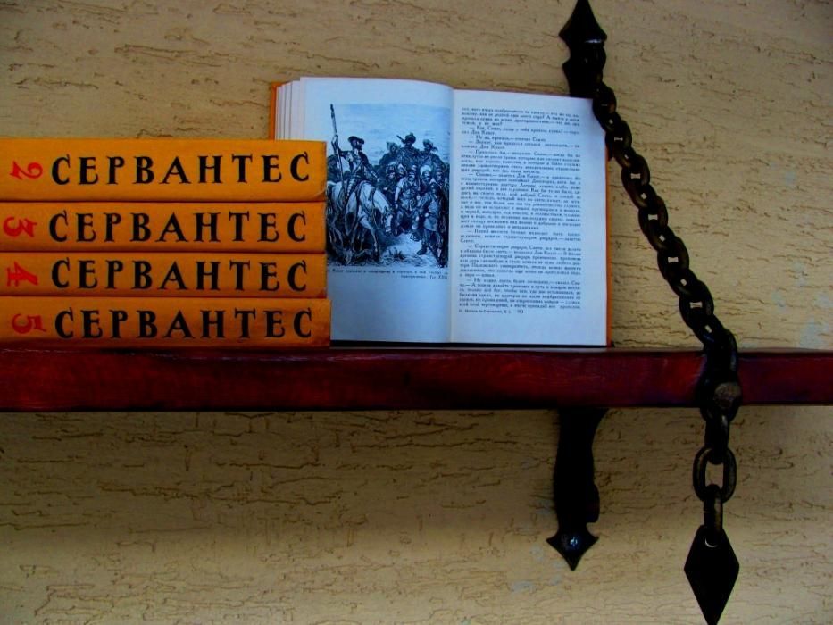 СЕРВАНТЕС. Собрание Сочинений с гравюрами ГЮСТАВА ДОРЕ.5 томов.-1961 г