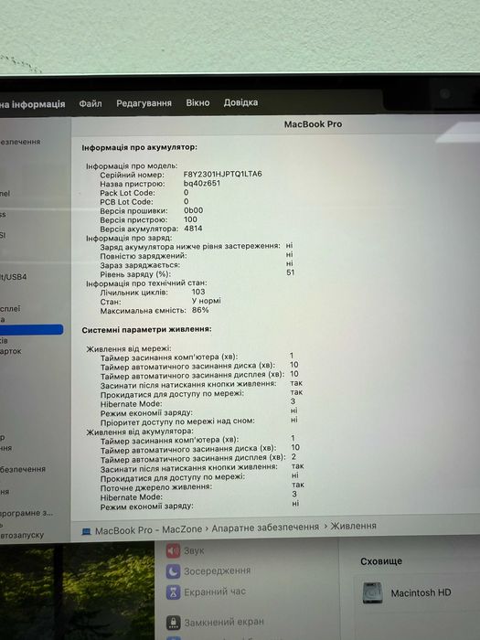 Macbook Pro 14 2021 (23) M1 Pro 16Gb | 512Gb • ГАРАНТІЯ Макбук М1 Pro