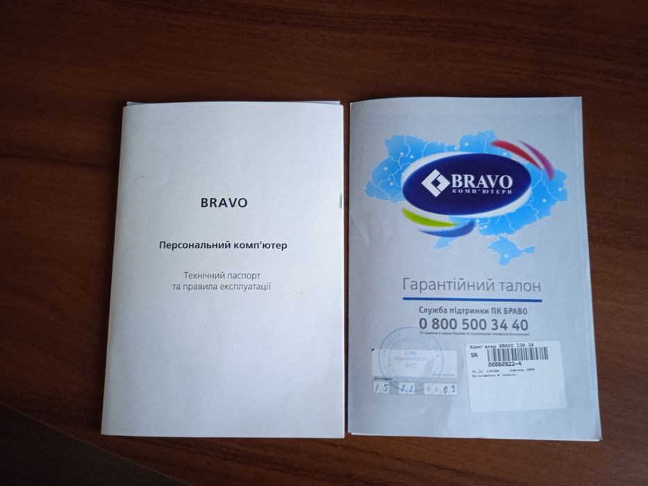 Продам полный комплект ПК