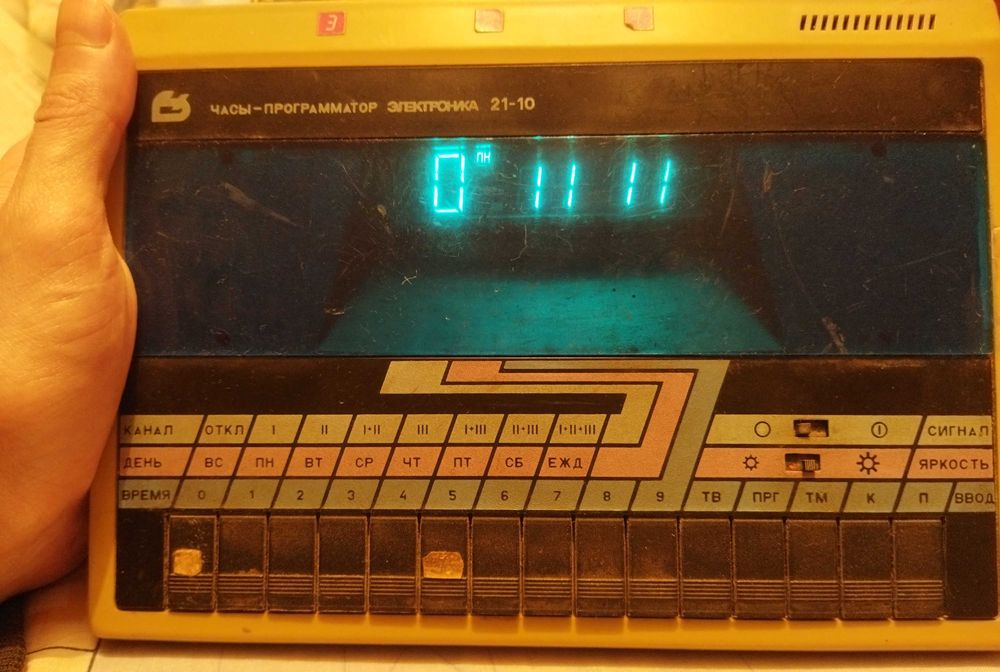 Часы-программатор Электроника 21-10 (СССР)