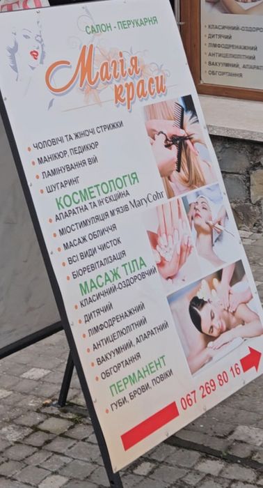 Однокімнатна квартира Шашкевича16 Трускавець