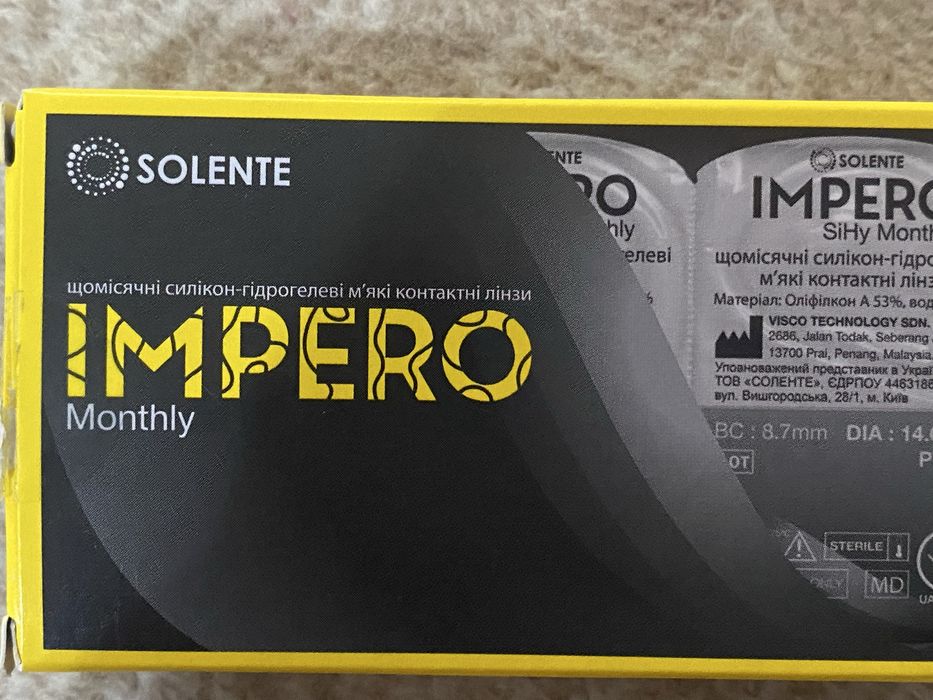 Контактні Лінзи Impero Solente -2.75