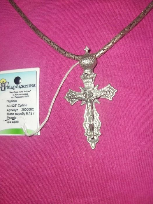 Продам старинную икону, большой серебряній крест, крестик, ладанку.