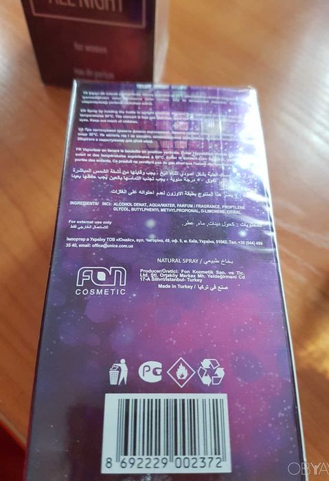 Парфюм женский, духи «PartyUp All Night Unice» Fon Cosmetic (Турция)