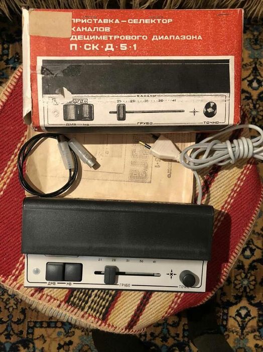 Приставка селектор каналов