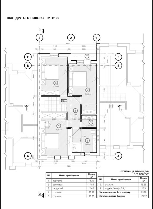 Сучасний таунхаус, Крихівці, Івано-Франківськ. Розтермінування.