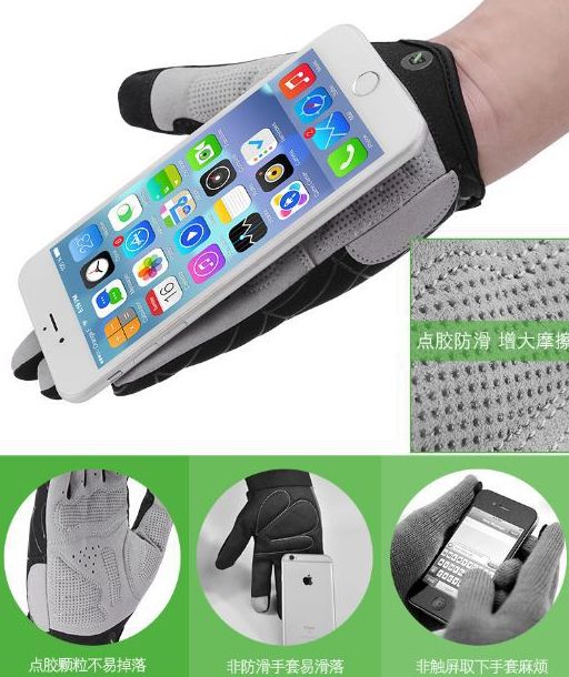 Вело перчатки сенсорные ROCKBROS S109-1 SPIDER ветрозащитные паук