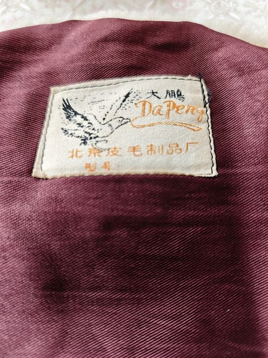 Almofada Vintage Panda "Da Peng" – Adquirida em Macau (Anos 80) – Raridade