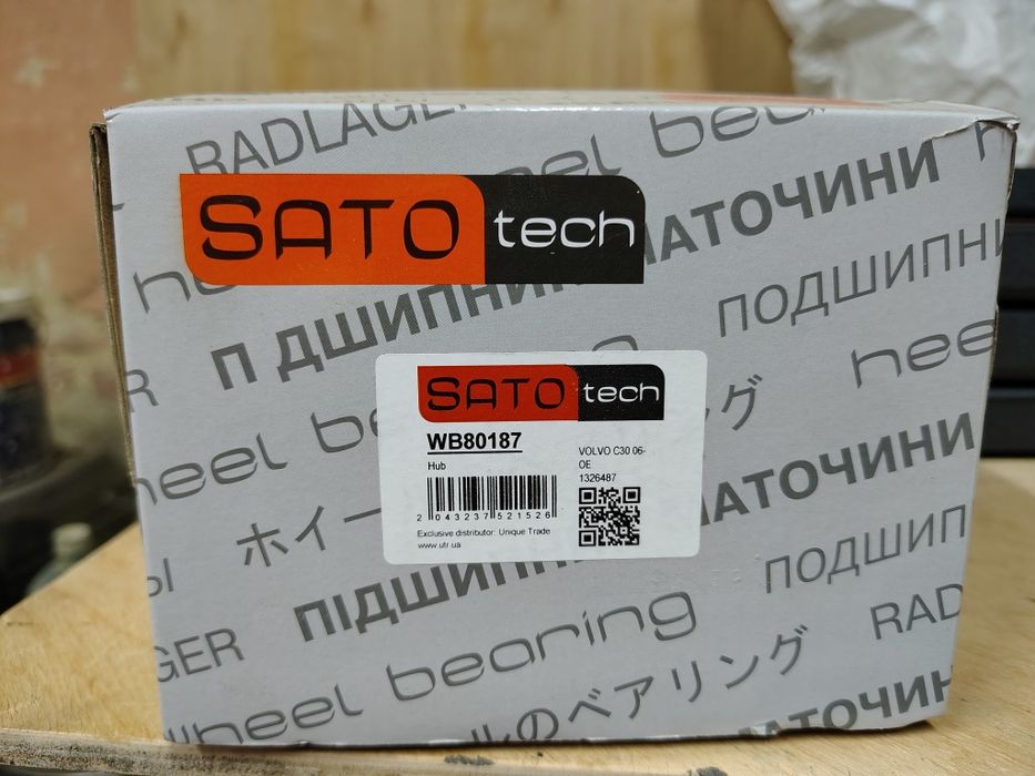 Ступічний підшипник