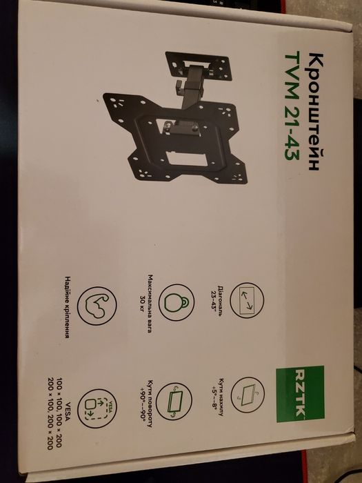 Монітор MSI 25 full hd hdmi