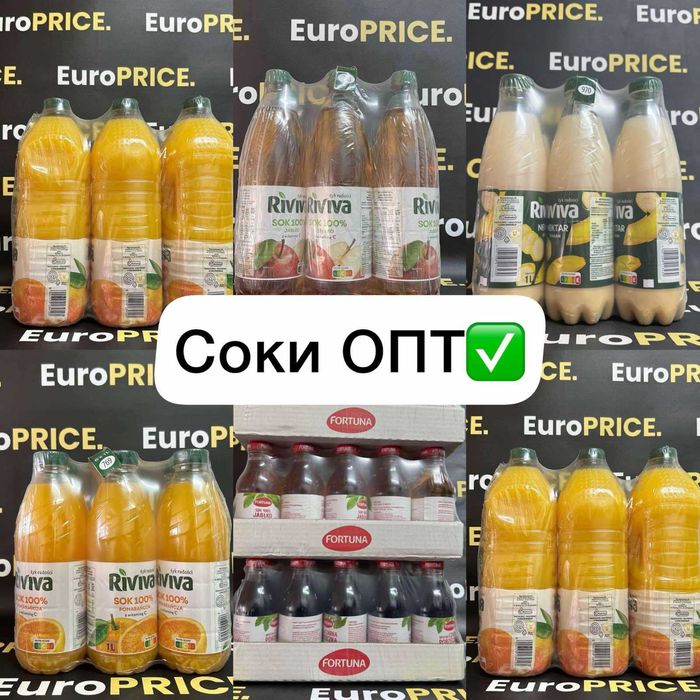 ОПТ, ГУРТ ! Сік Апельсиновий, Сік натуральний, яблоко, банан, сок