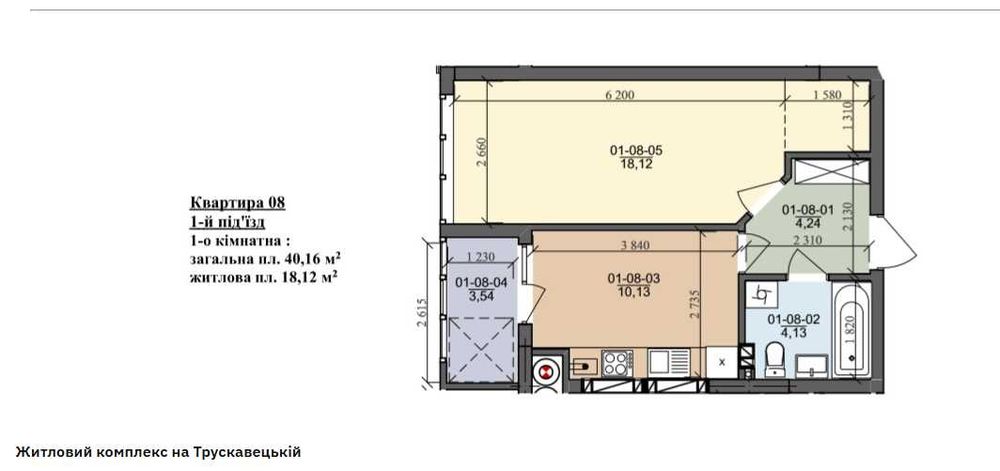 Apartament 2 camere, 52 m²