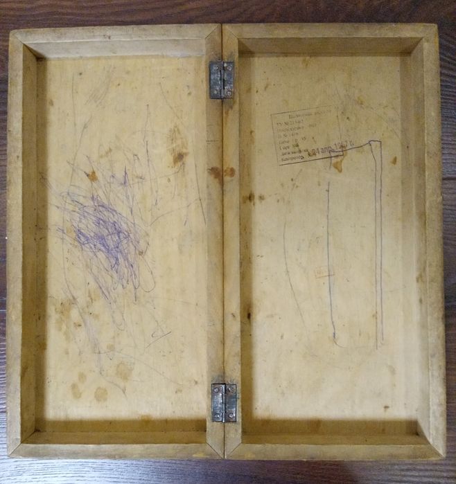 Шахмати шахи СССР- 1967 р.