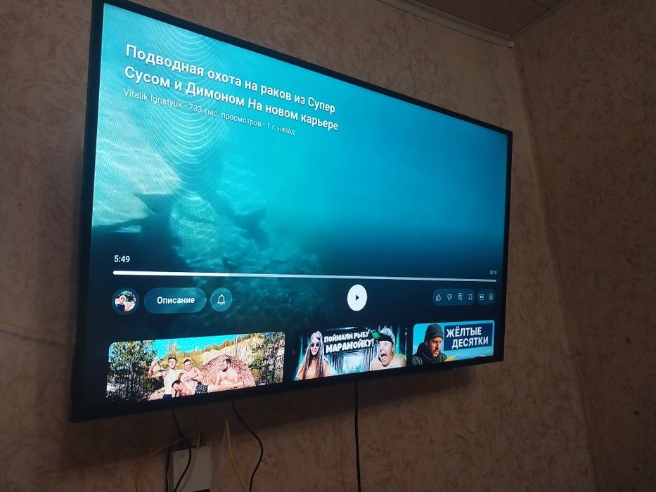 Телевизор смарт+смарт приставка