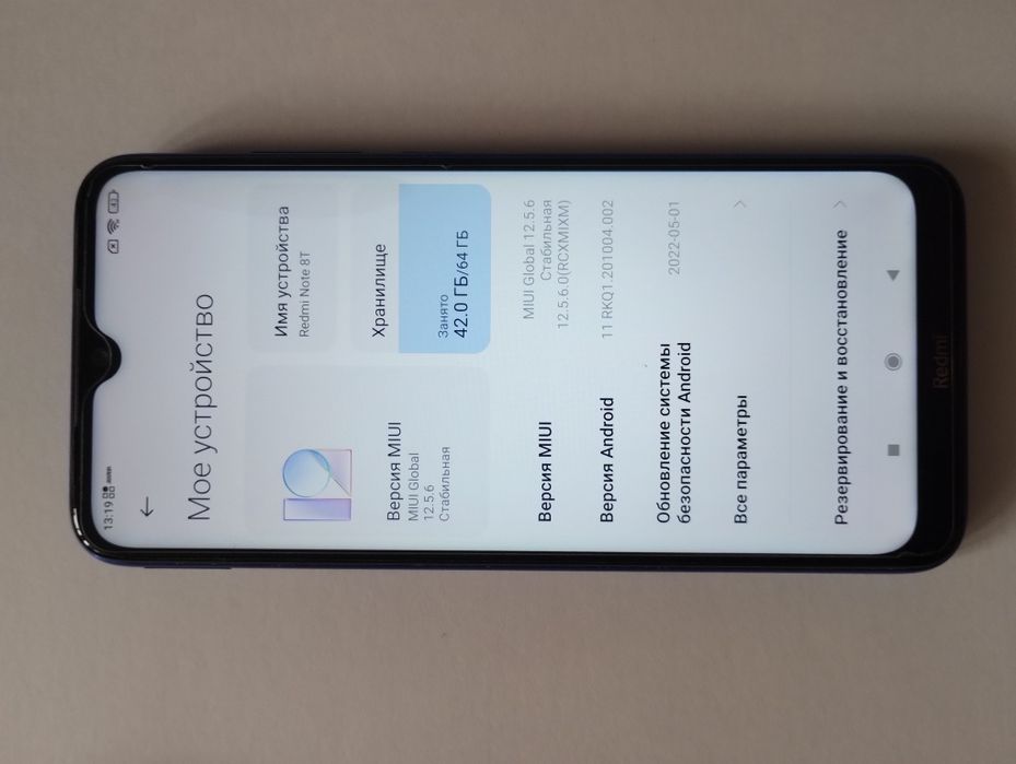 Смартфон Xiaomi Redmi Note 8T 4/64
