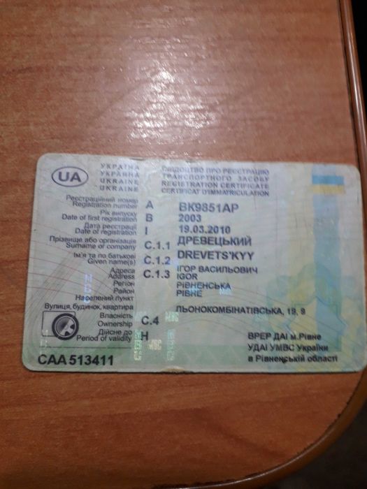 Продам Рено Кенго 1.5 ДЦИ дизель