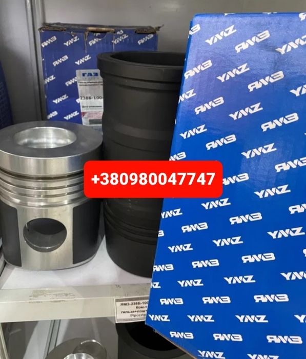 Запчастини Поршньова МТЗ ЮМЗ Д245 Д65 СМД22 ЯМЗ СМД23 Д144 СМД60 СМД31