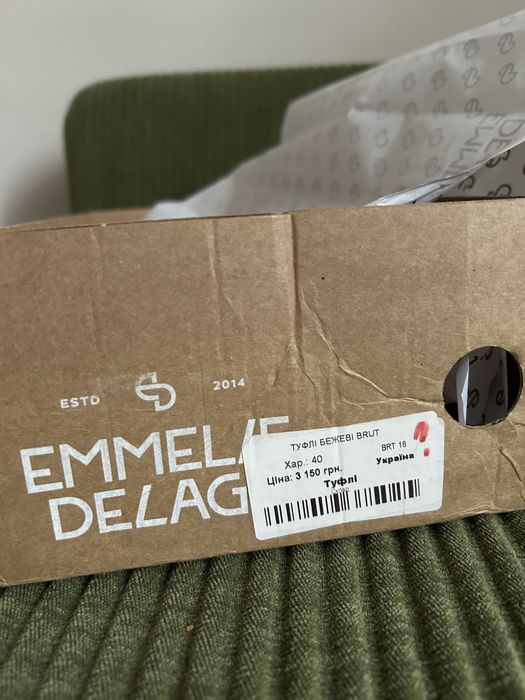 Балетки emmelie delage білі мері джейн шкіряні