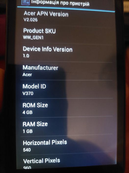 Продам телефон Acer V370