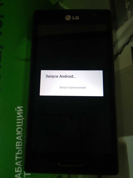 Lg 769 Американец