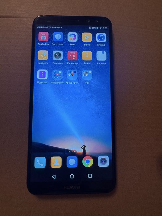 Телефон Huawei MATE 10Lite 4/32