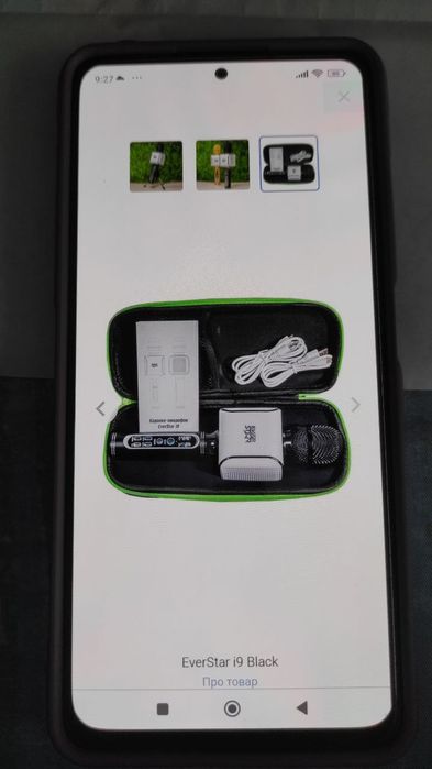 Микрофон караоке EverStar i9 Black