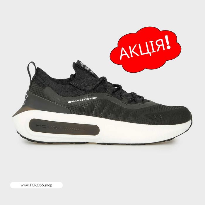 США‼️Кроссовки Under Armour Phantom 4 Sonic (40р по 49.5р) (3027593-001)