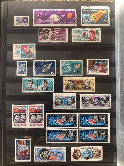 Поштові марки. Космос