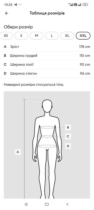 Жилетка з каптуром розмір 52 Sinsay жіноча