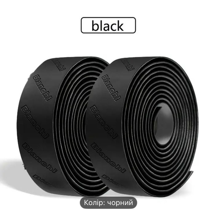 Обмотка керма Bianchi