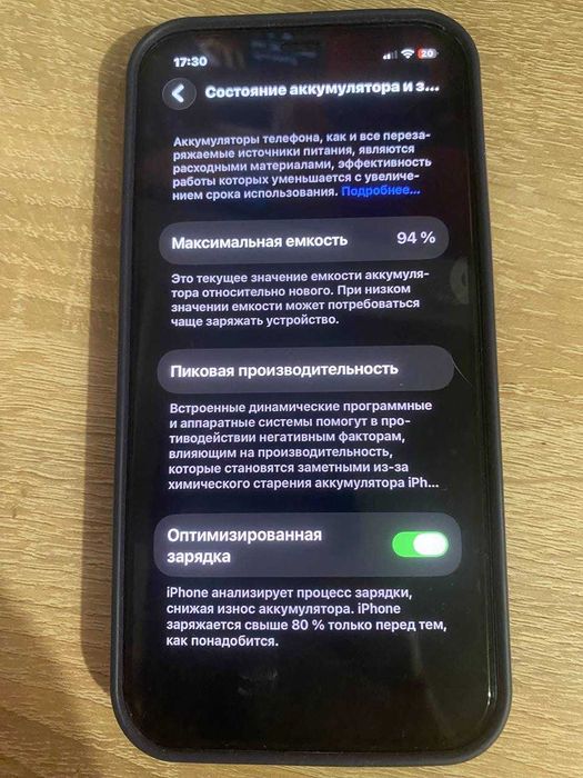 Iphone 12 black 128 gb