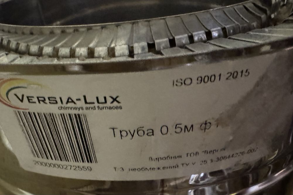 Труба 0.5 м 180/250 0.8мм Версія-Люкс