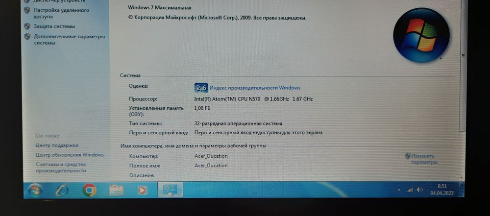 Нетбук ноутбук Acer aspire one Education
